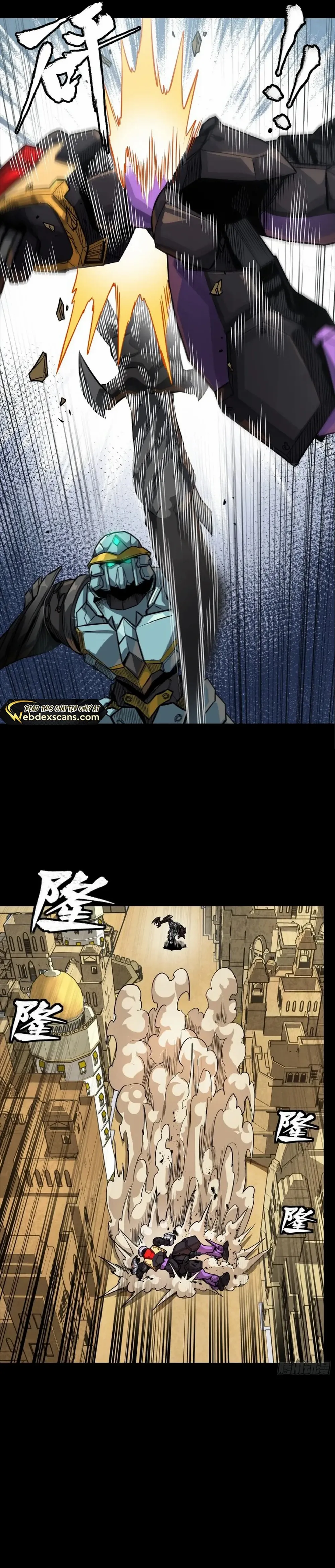 Legend of Star General Chapter 263 5